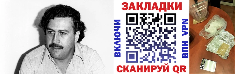 Где можно купить наркотики Бирюсинск НБОМе Мефедрон Alpha-PVP Галлюциногенные грибы Марихуана KRAKEN ТОР Амфетамин ГАШИШ