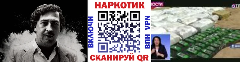  COCAIN Бирюсинск