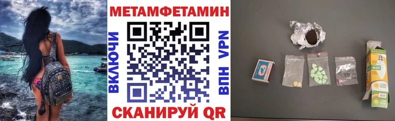 закладка kraken ссылки АМФЕТАМИН 97% Бирюсинск