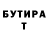 Кетамин VHQ Svetlana Anisova