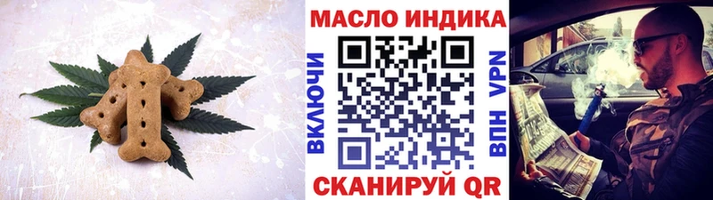 Еда ТГК конопля кракен маркетплейс Бирюсинск