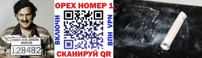 как найти наркотики  hydra как войти  Cocaine 97%  Бирюсинск 