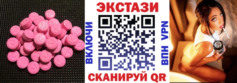 Ecstasy Punisher  Бирюсинск 