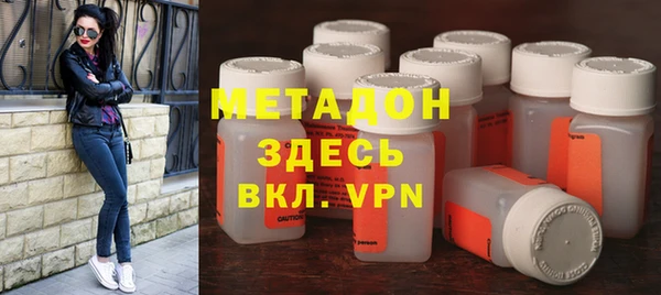 меф VHQ Арсеньев