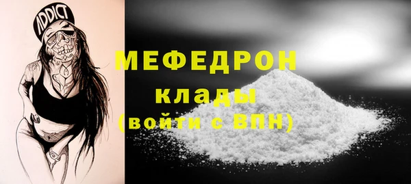 хмурый Армянск