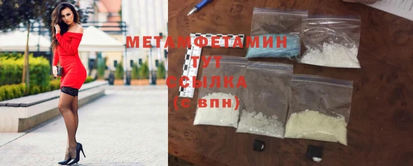 метадон Аркадак