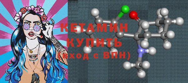 прущие грибы Орск