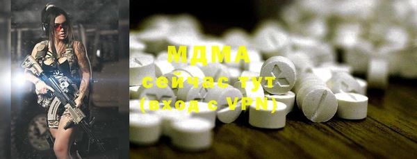 меф VHQ Арсеньев