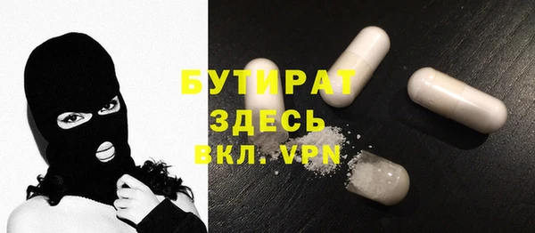 хмурый Армянск