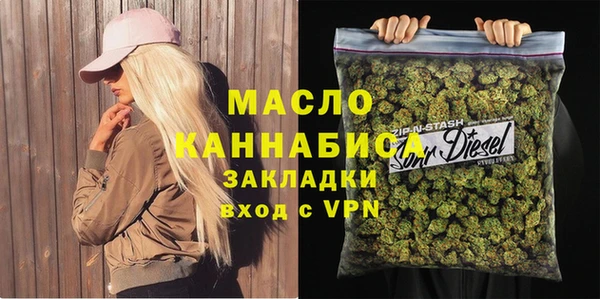 хмурый Армянск
