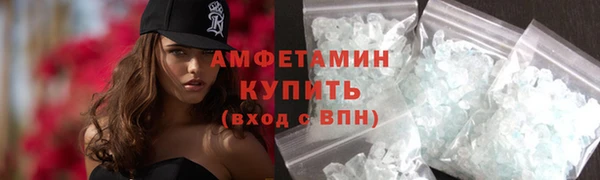меф VHQ Арсеньев