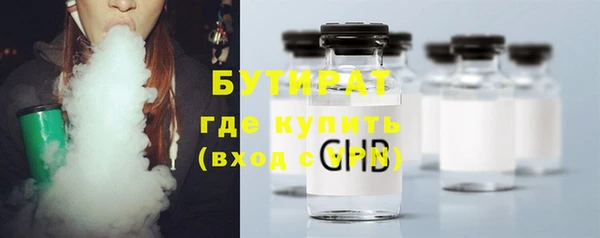 меф VHQ Арсеньев
