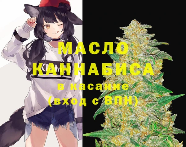 меф VHQ Арсеньев