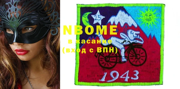 хмурый Армянск