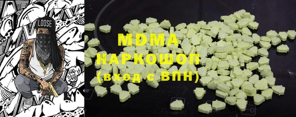 ПСИЛОЦИБИНОВЫЕ ГРИБЫ Баксан