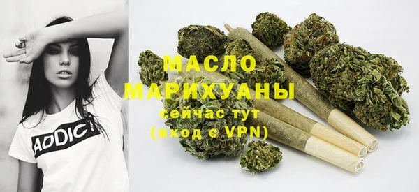 меф VHQ Арсеньев