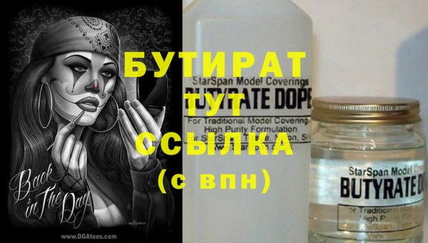 ПСИЛОЦИБИНОВЫЕ ГРИБЫ Баксан