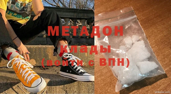 героин Балабаново
