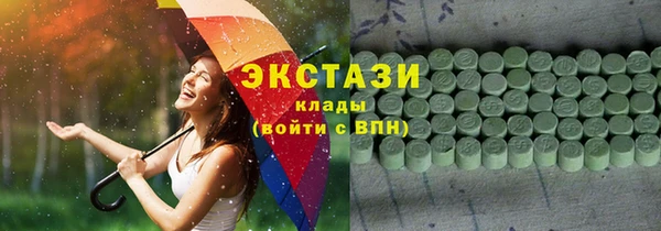 хмурый Армянск