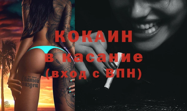 метадон Аркадак