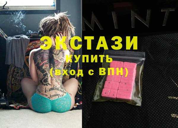 меф VHQ Арсеньев