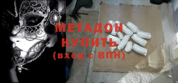 меф VHQ Арсеньев
