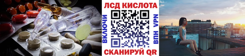 наркота  Бирюсинск  Лсд 25 экстази ecstasy 