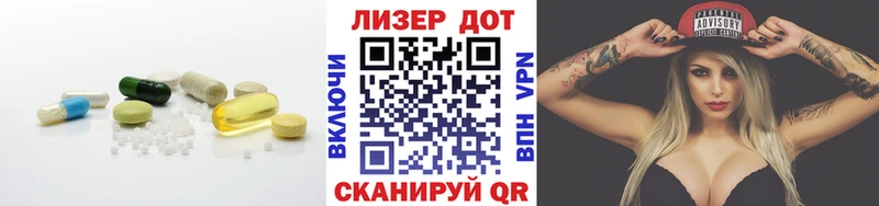 LSD-25 экстази кислота Бирюсинск