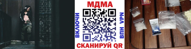 МДМА кристаллы KRAKEN онион Бирюсинск где купить наркоту