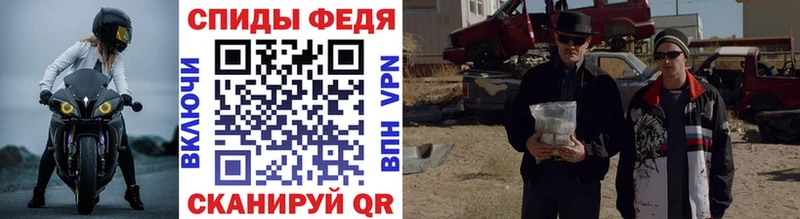 МЕТАМФЕТАМИН винт  Бирюсинск 