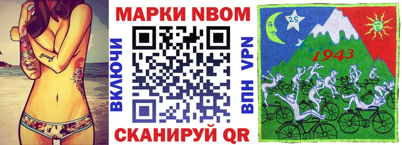 где найти   Бирюсинск  Наркотические марки 1500мкг 