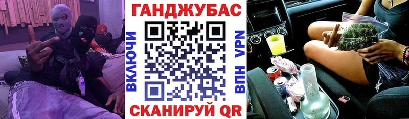 Канабис семена  Бирюсинск 